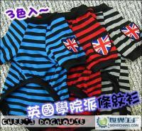 日本原單全棉寵物服裝批發 舒適T恤與運動休閑用品推薦