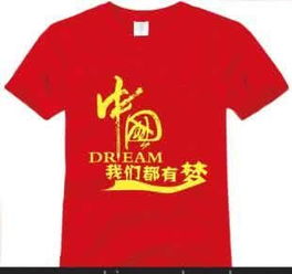 海珠區促銷T恤與鞋履批發指南 男女全棉T恤定制，價格實惠